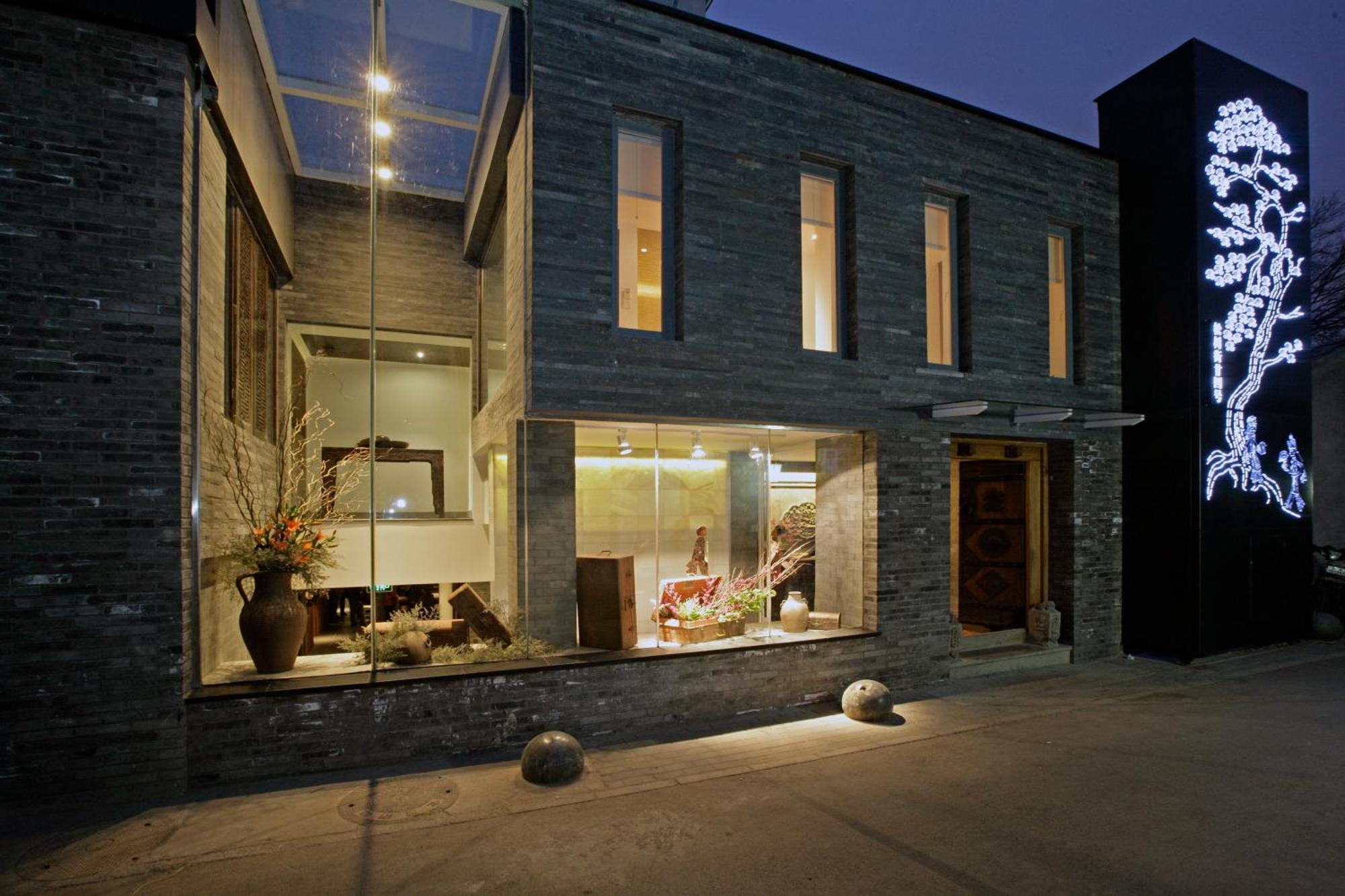 Beijing Shichahai Shadow Art Performance Courtyard Exterior photo